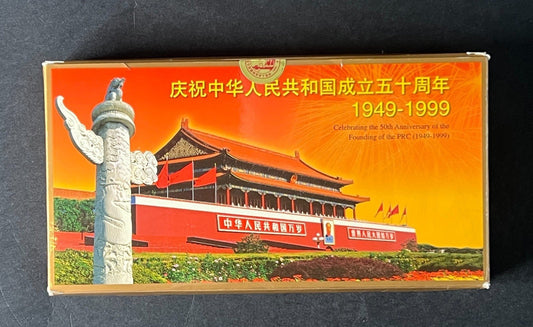 People's Republic of China First Day Covers Collection 50th Anniversary ZAYIX