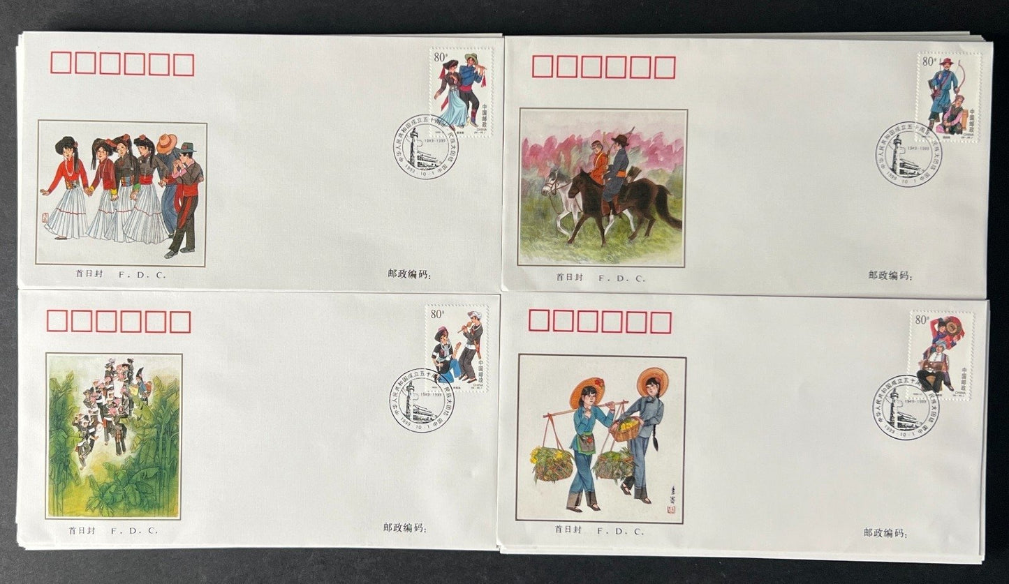 People's Republic of China First Day Covers Collection 50th Anniversary ZAYIX