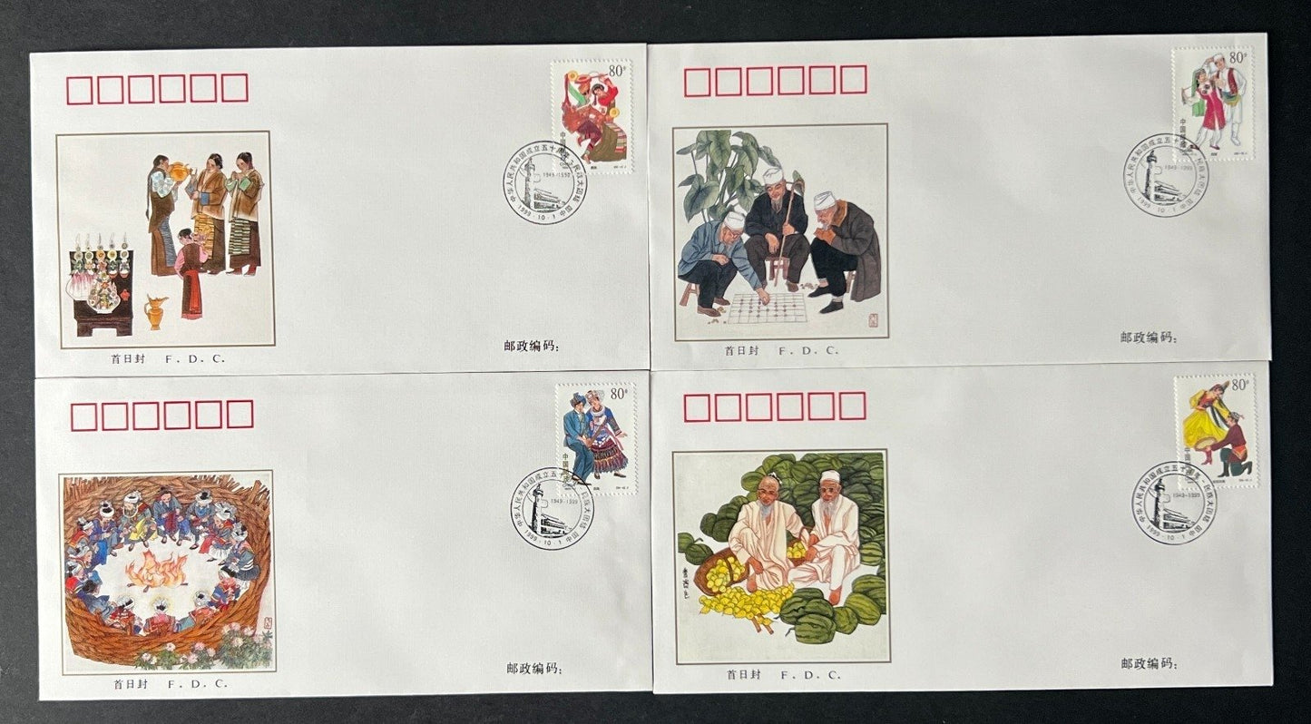 People's Republic of China First Day Covers Collection 50th Anniversary ZAYIX