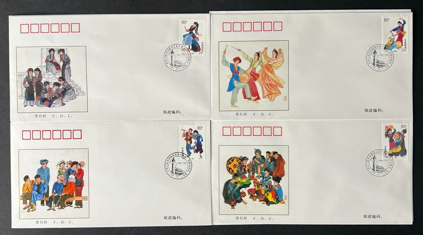 People's Republic of China First Day Covers Collection 50th Anniversary ZAYIX