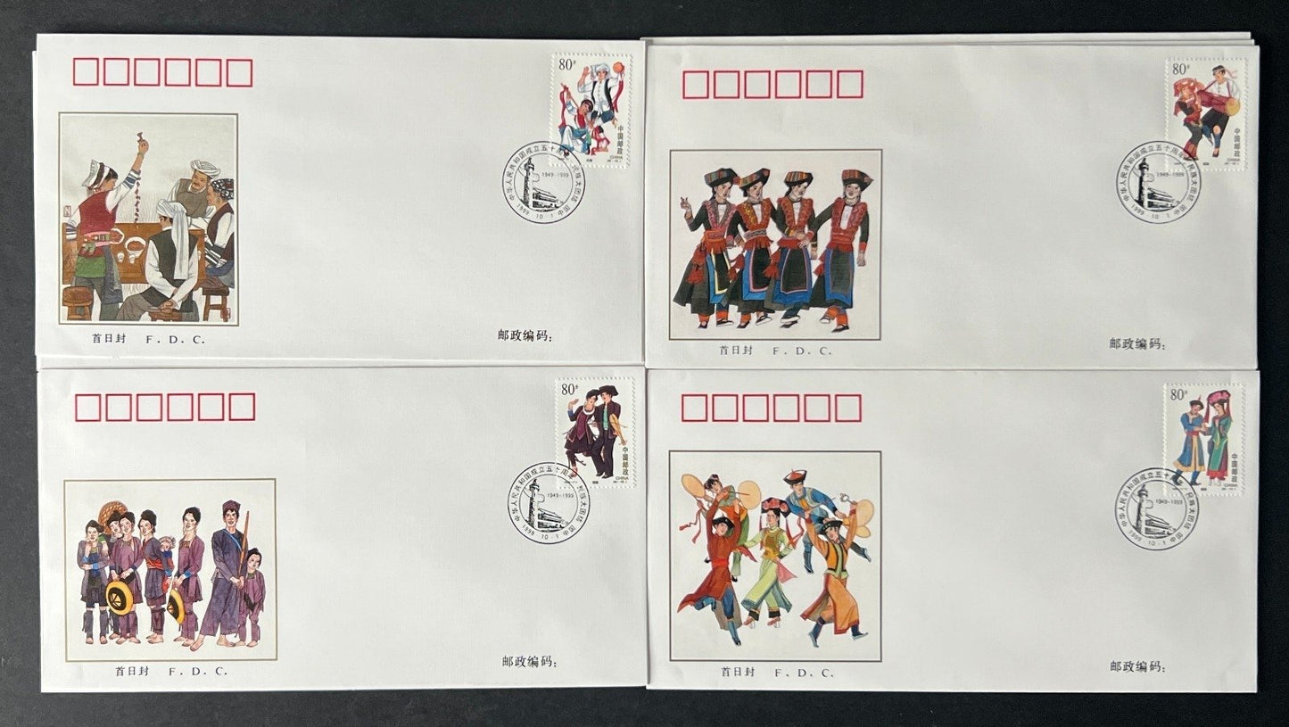 People's Republic of China First Day Covers Collection 50th Anniversary ZAYIX