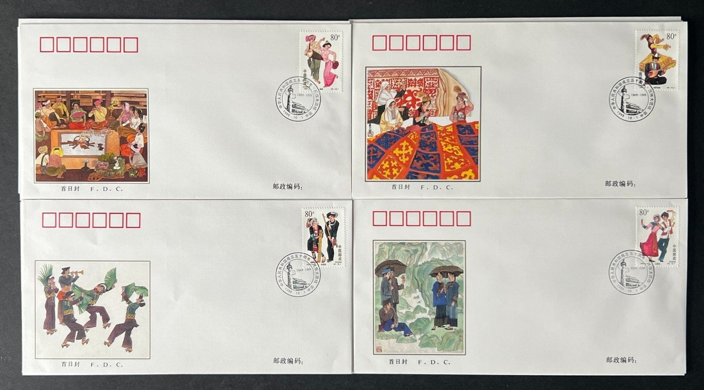 People's Republic of China First Day Covers Collection 50th Anniversary ZAYIX