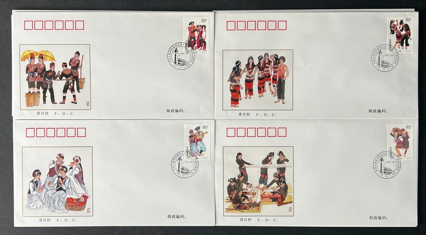 People's Republic of China First Day Covers Collection 50th Anniversary ZAYIX