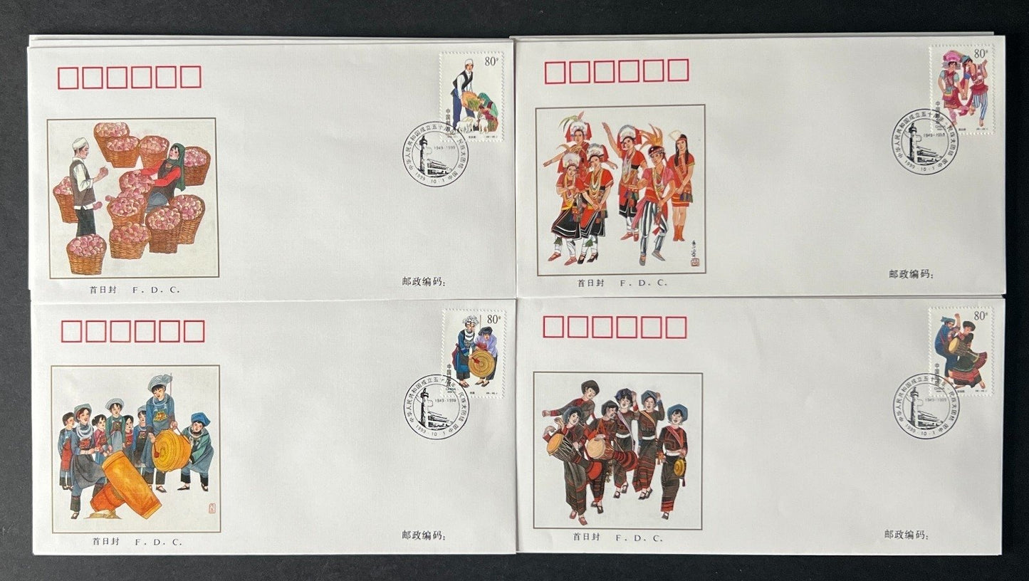 People's Republic of China First Day Covers Collection 50th Anniversary ZAYIX