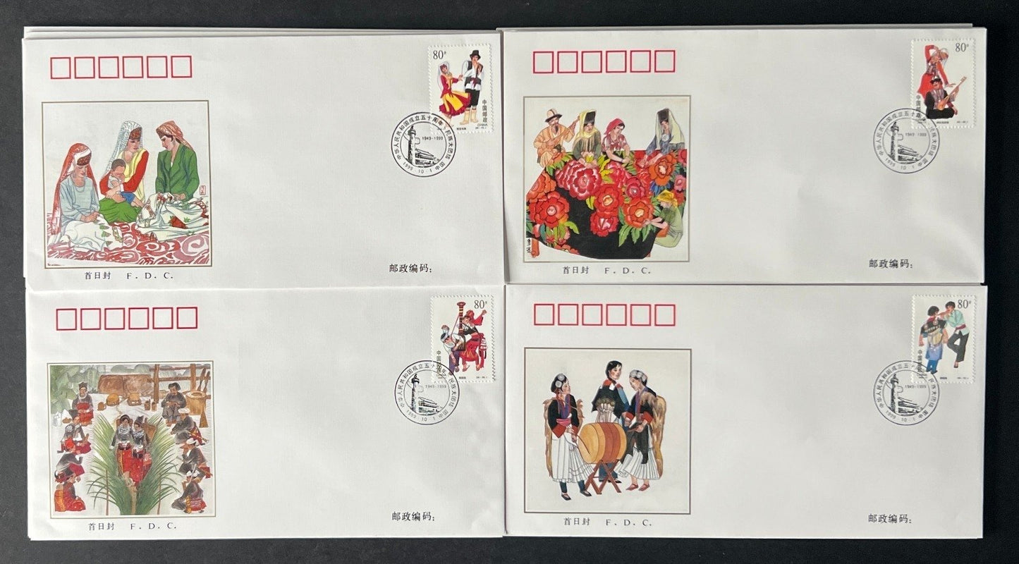 People's Republic of China First Day Covers Collection 50th Anniversary ZAYIX