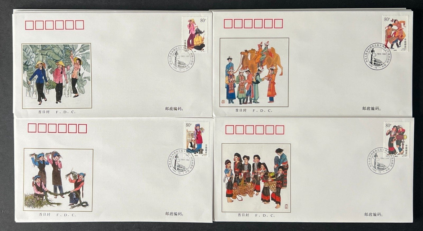 People's Republic of China First Day Covers Collection 50th Anniversary ZAYIX