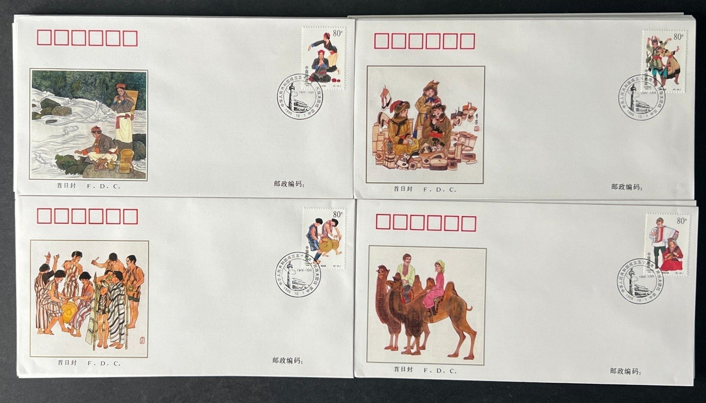 People's Republic of China First Day Covers Collection 50th Anniversary ZAYIX
