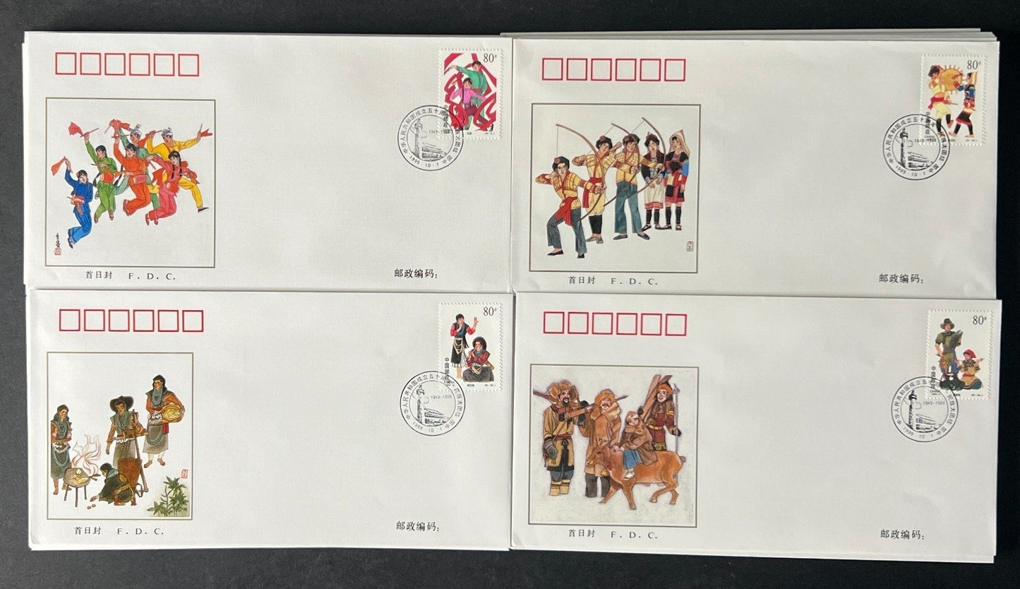 People's Republic of China First Day Covers Collection 50th Anniversary ZAYIX