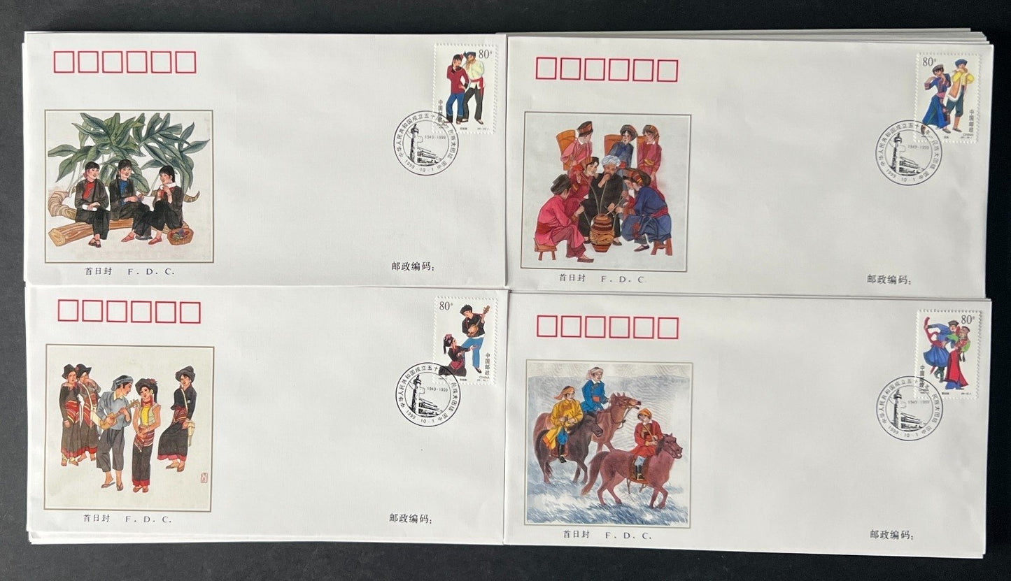 People's Republic of China First Day Covers Collection 50th Anniversary ZAYIX