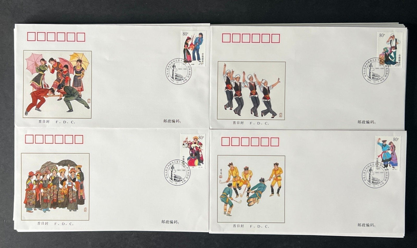 People's Republic of China First Day Covers Collection 50th Anniversary ZAYIX