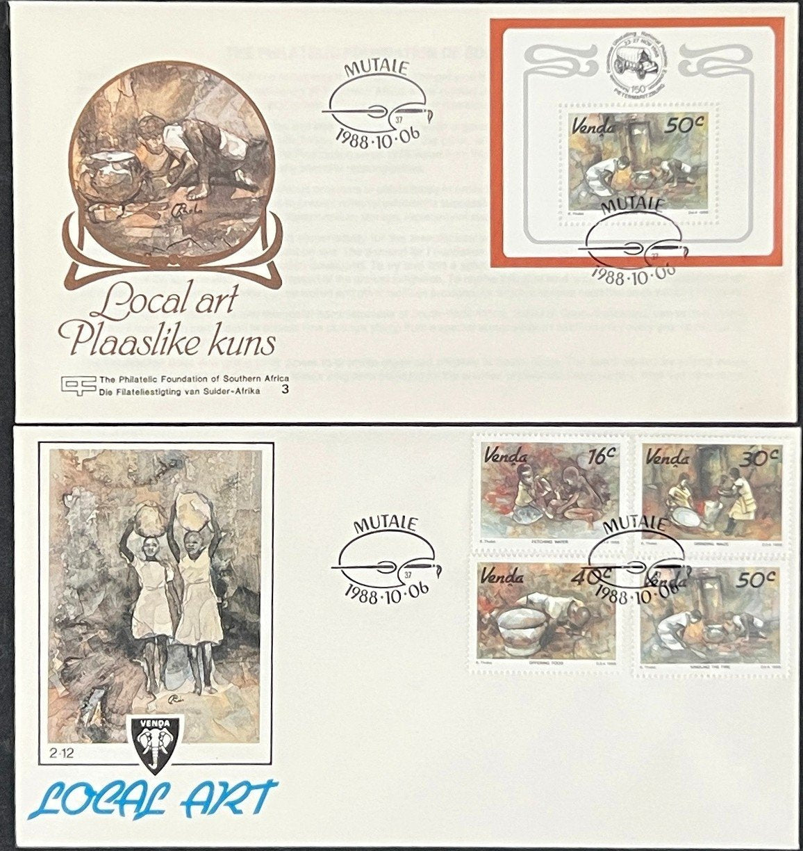 Venda First Day Cover Collection Birds, Bees, Reptiles FDC 01 ZAYIX