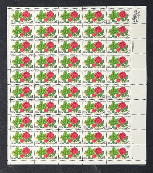 US 2014 Mint Sheet (MNH) Peace Garden Manitoba 20-Cent 1982 ZAYIX
