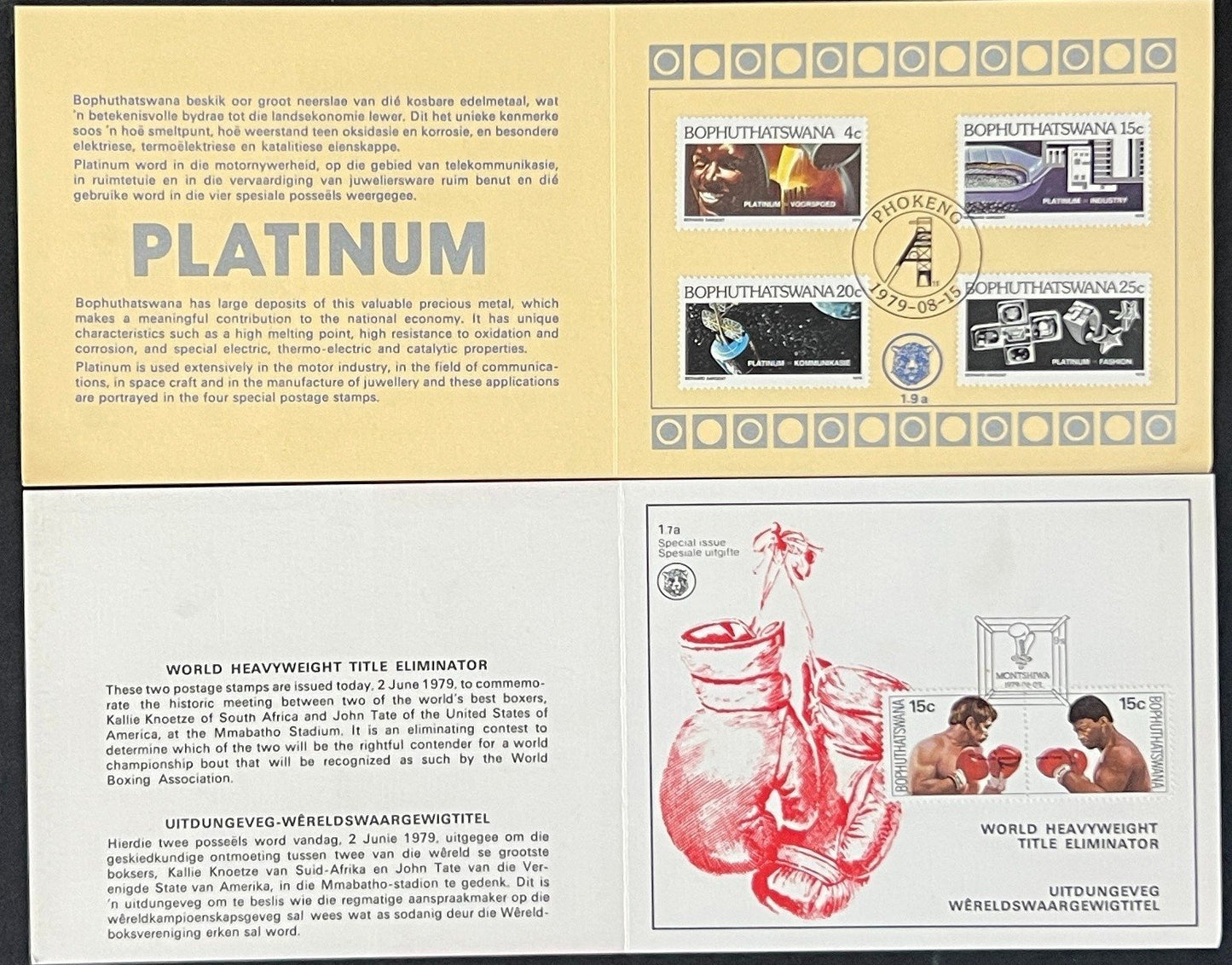 Bophuthatswana First Day Cover Collection Animals, Birds, Nature FDC 01 ZAYIX