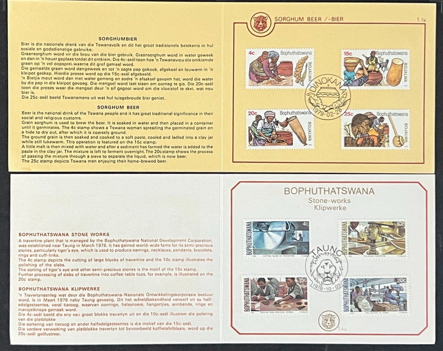 Bophuthatswana First Day Cover Collection Animals, Birds, Nature FDC 01 ZAYIX
