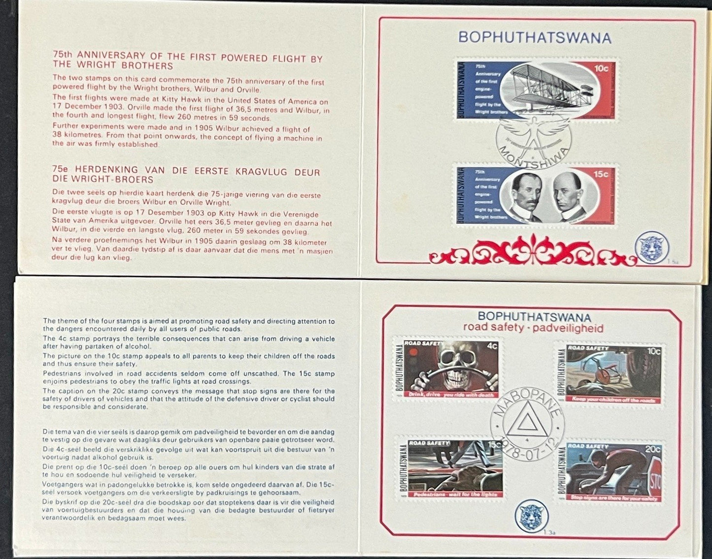 Bophuthatswana First Day Cover Collection Animals, Birds, Nature FDC 01 ZAYIX