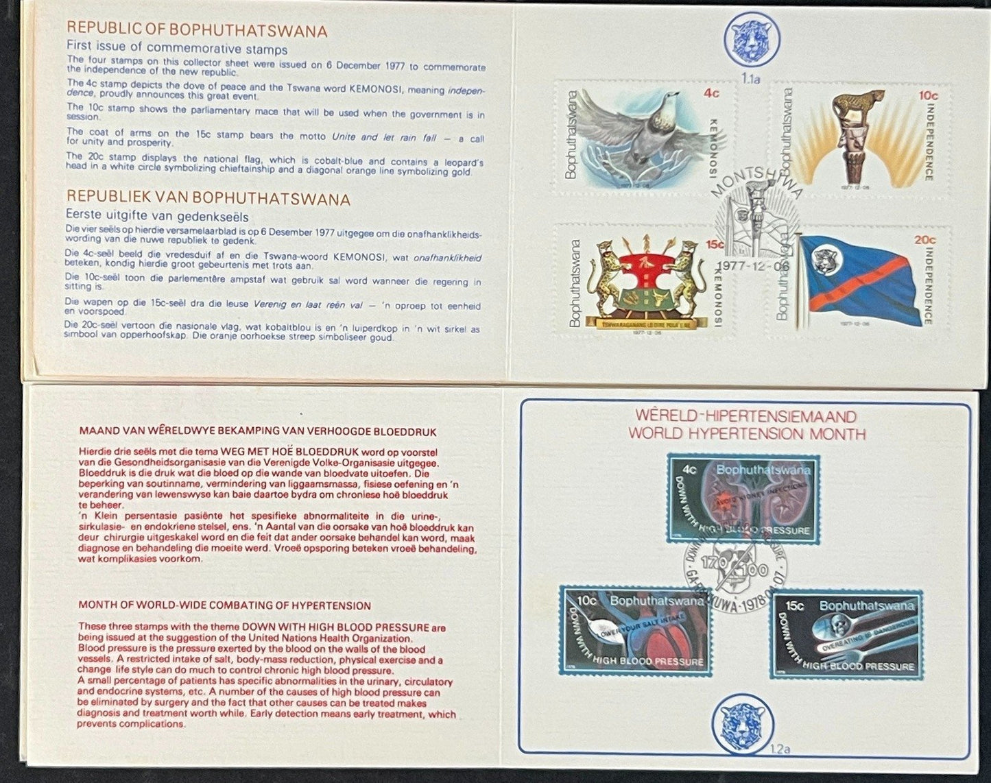 Bophuthatswana First Day Cover Collection Animals, Birds, Nature FDC 01 ZAYIX