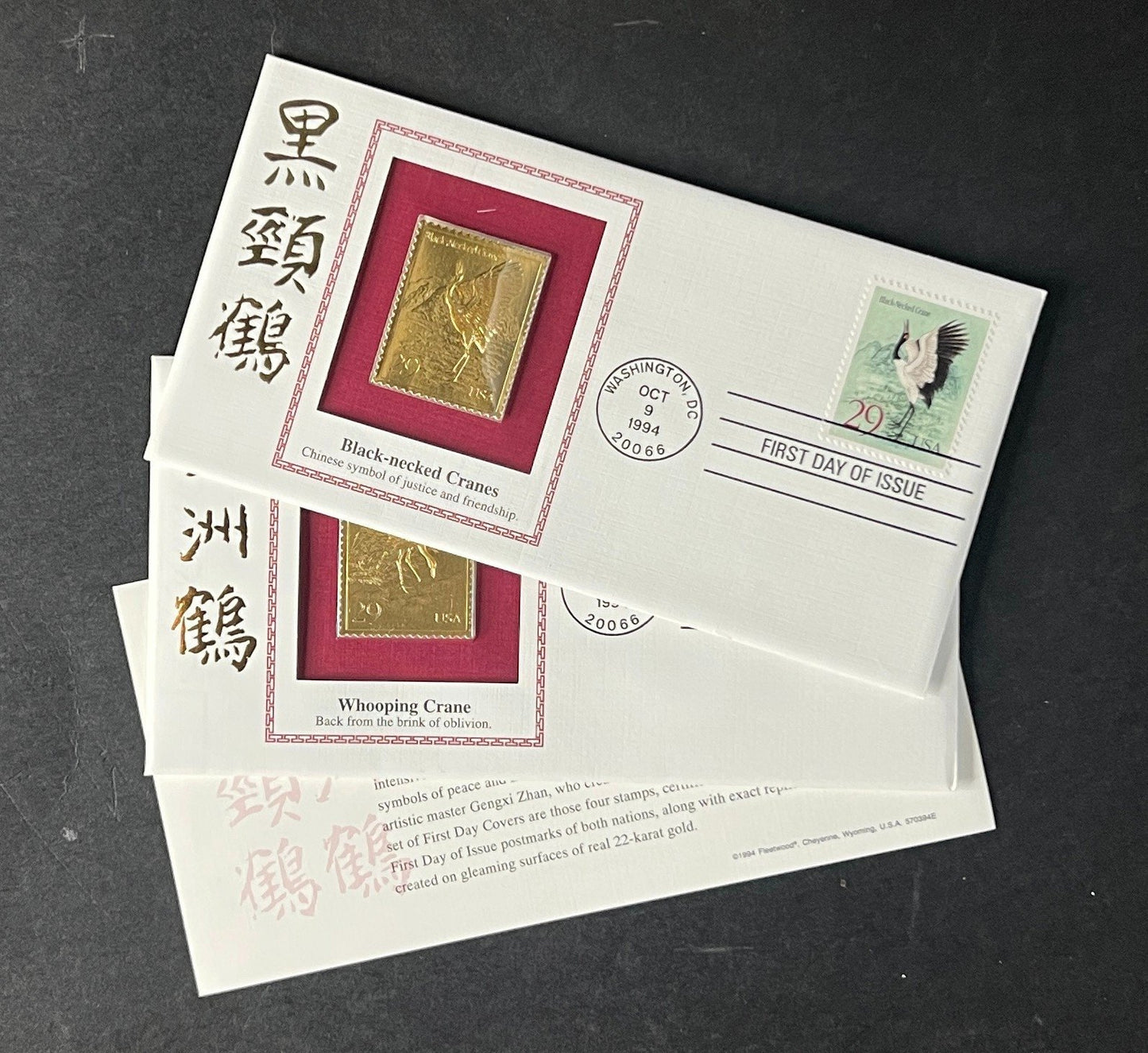 The 22k Gold Cranes First Day Cover FDC  ZAYIX