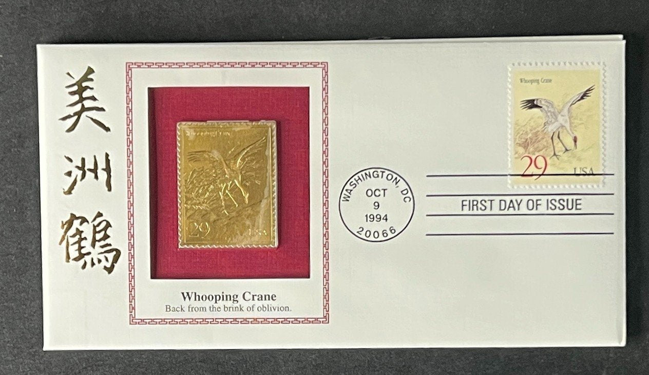 The 22k Gold Cranes First Day Cover FDC  ZAYIX