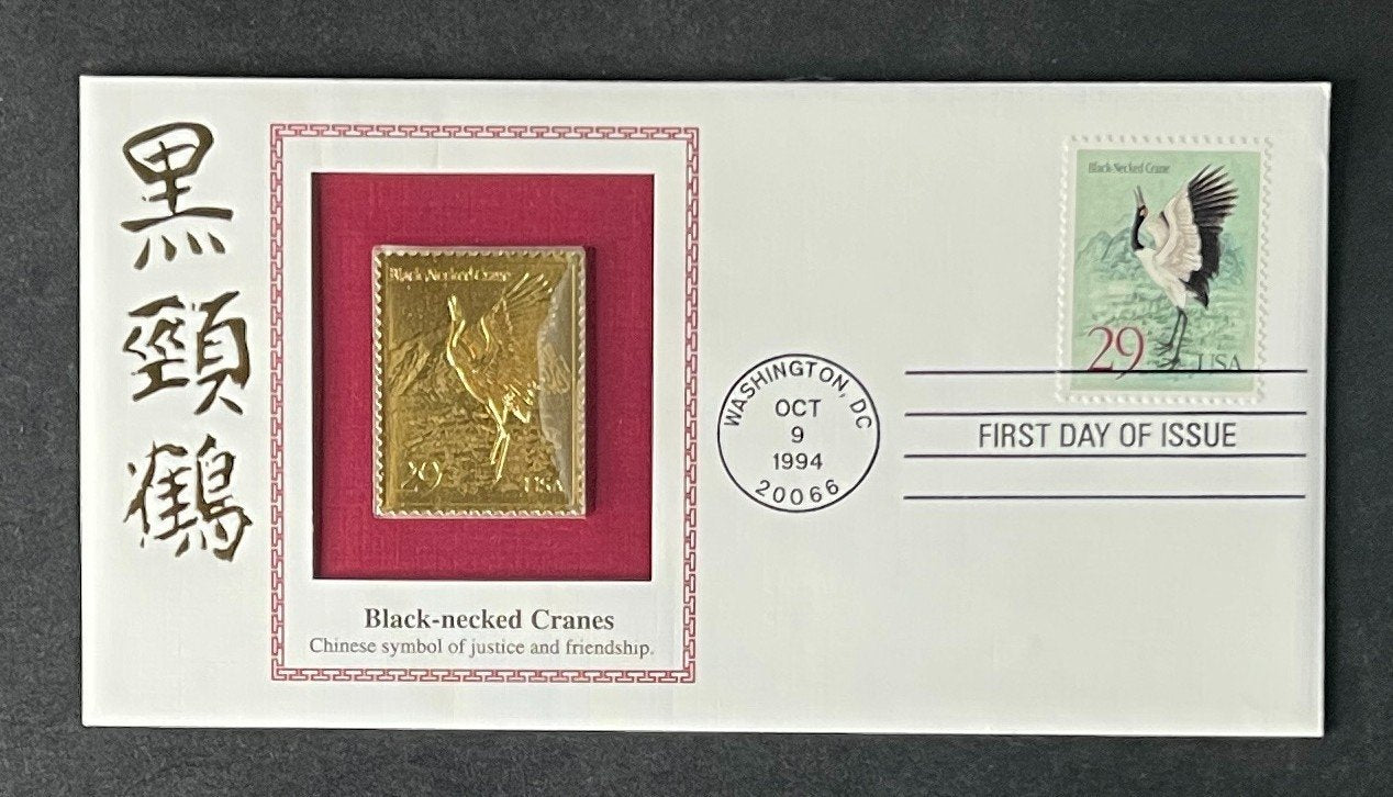 The 22k Gold Cranes First Day Cover FDC  ZAYIX