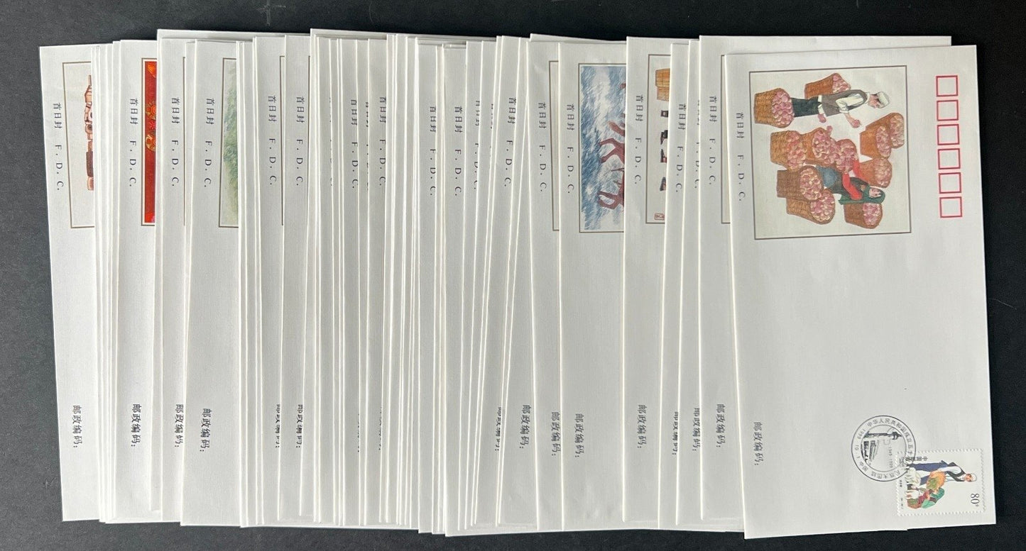 Republic of China First Day Cover Collection 1999 FDC ZAYIX