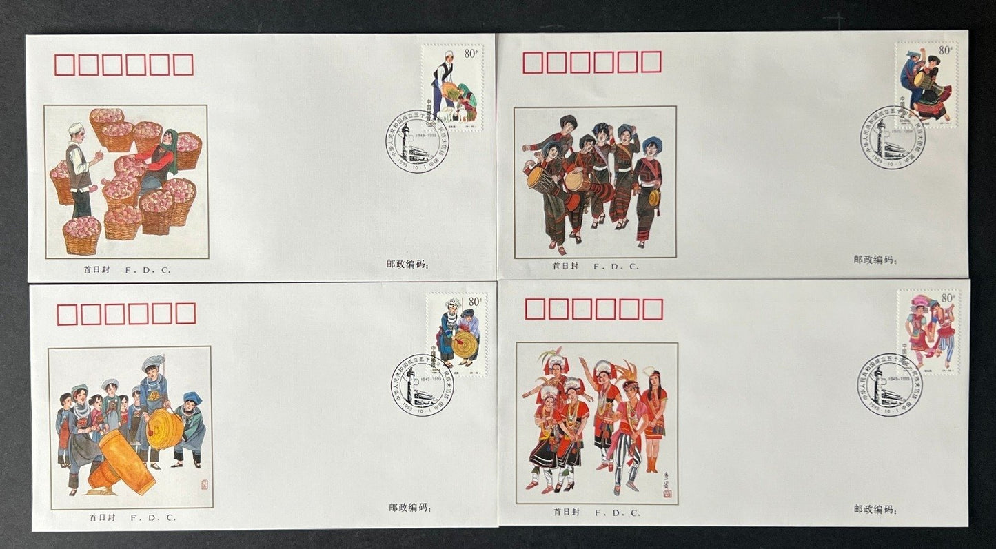 Republic of China First Day Cover Collection 1999 FDC ZAYIX