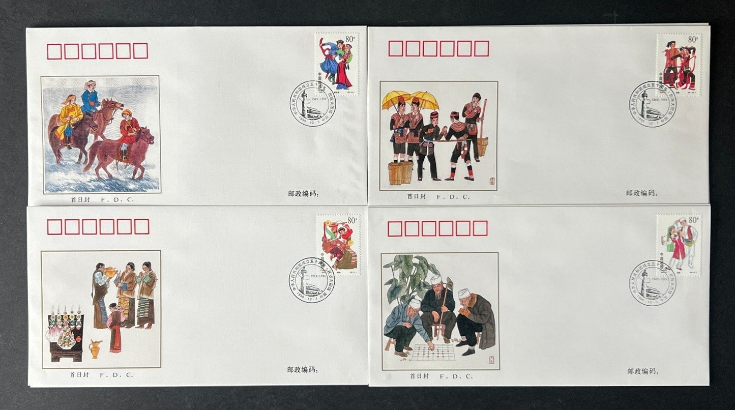 Republic of China First Day Cover Collection 1999 FDC ZAYIX