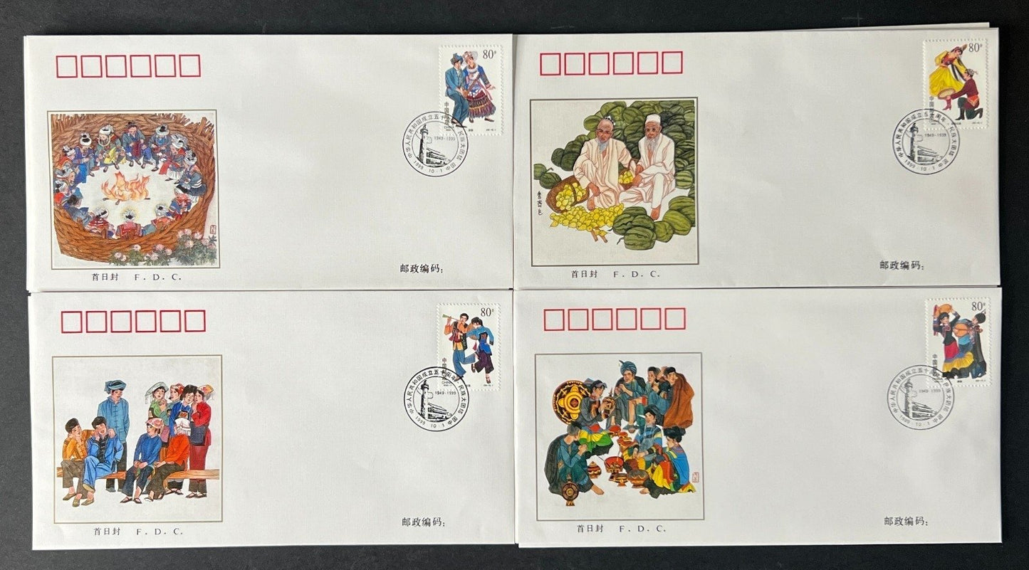 Republic of China First Day Cover Collection 1999 FDC ZAYIX