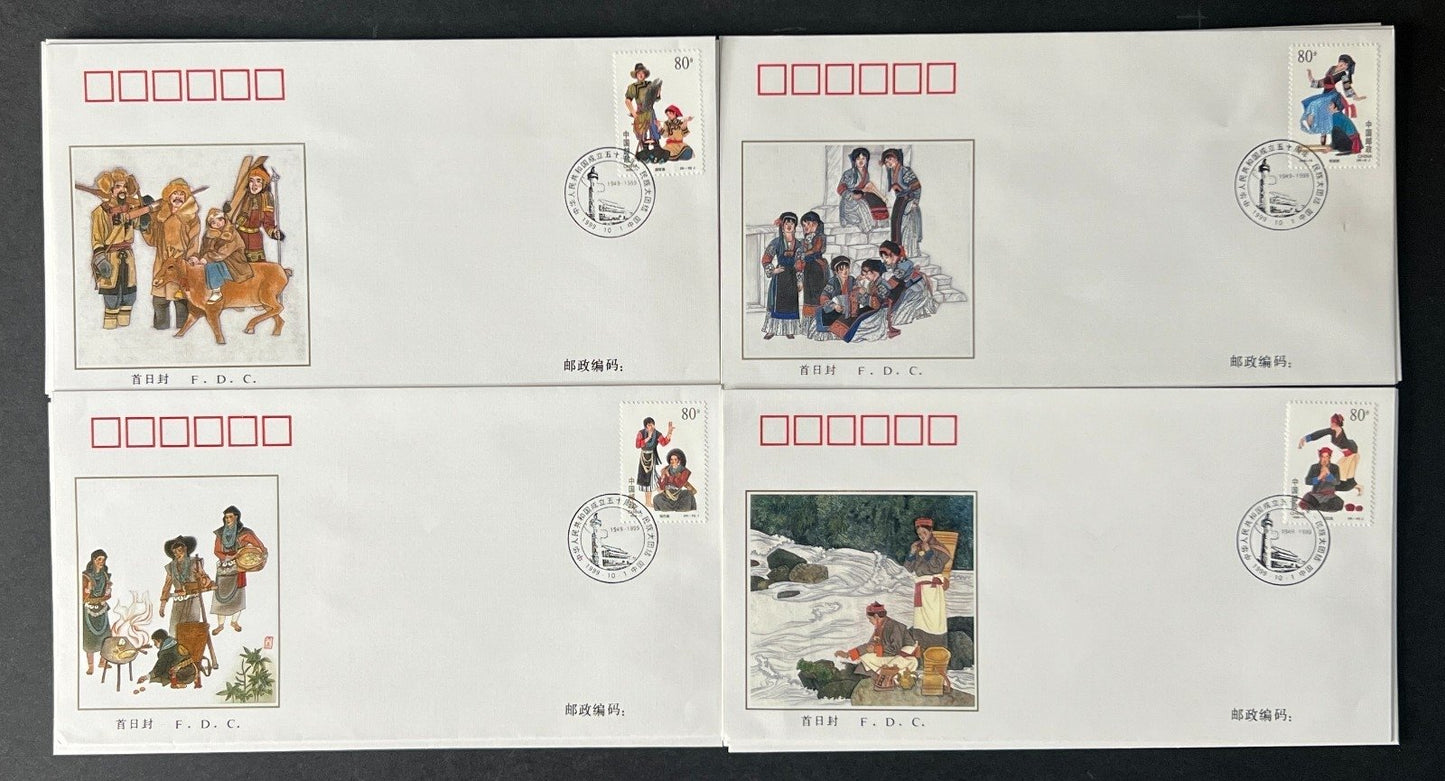 Republic of China First Day Cover Collection 1999 FDC ZAYIX