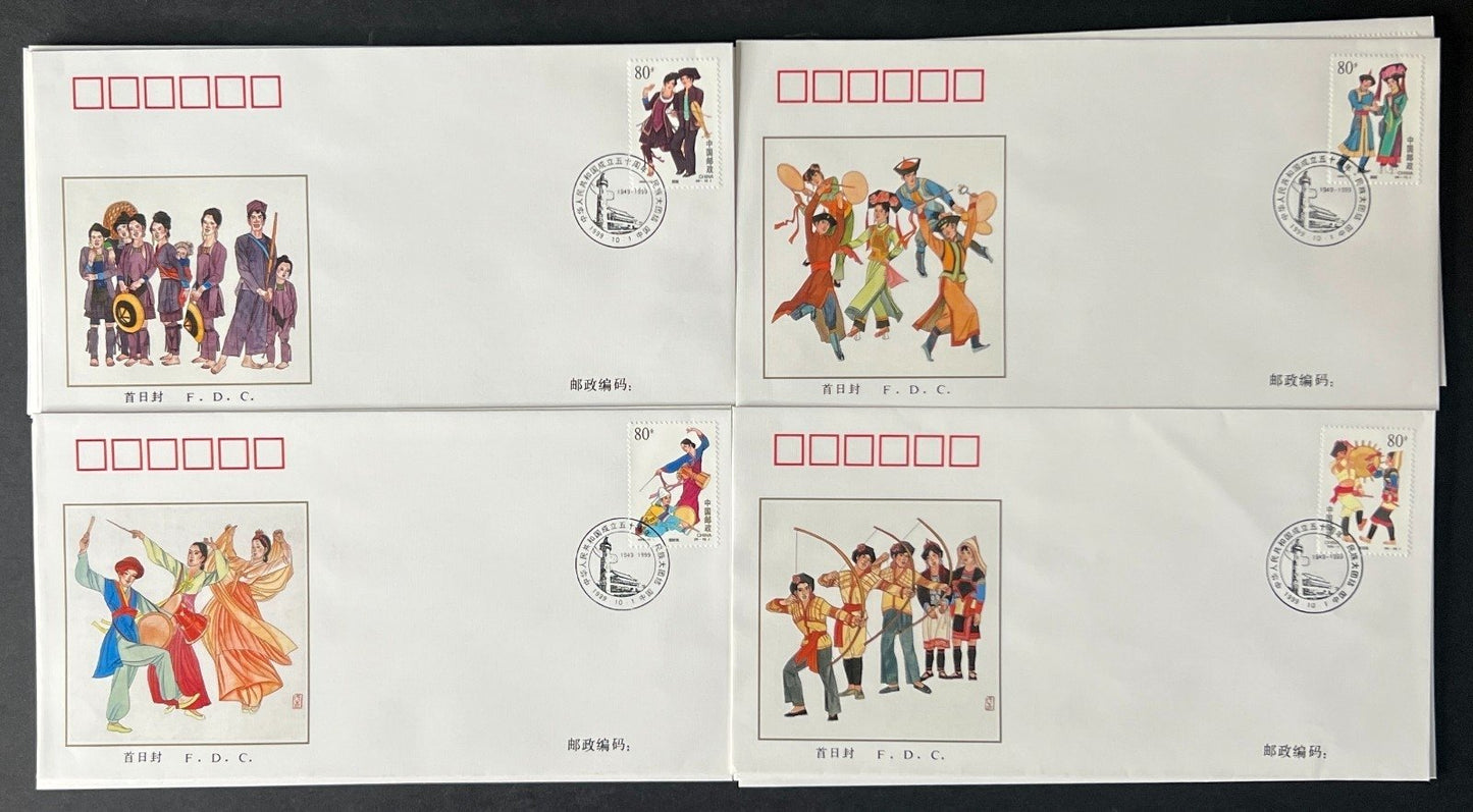 Republic of China First Day Cover Collection 1999 FDC ZAYIX