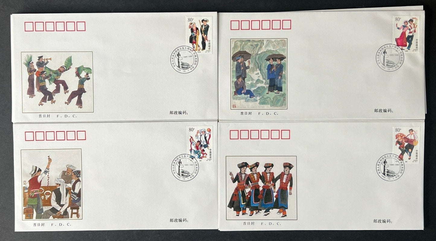 Republic of China First Day Cover Collection 1999 FDC ZAYIX