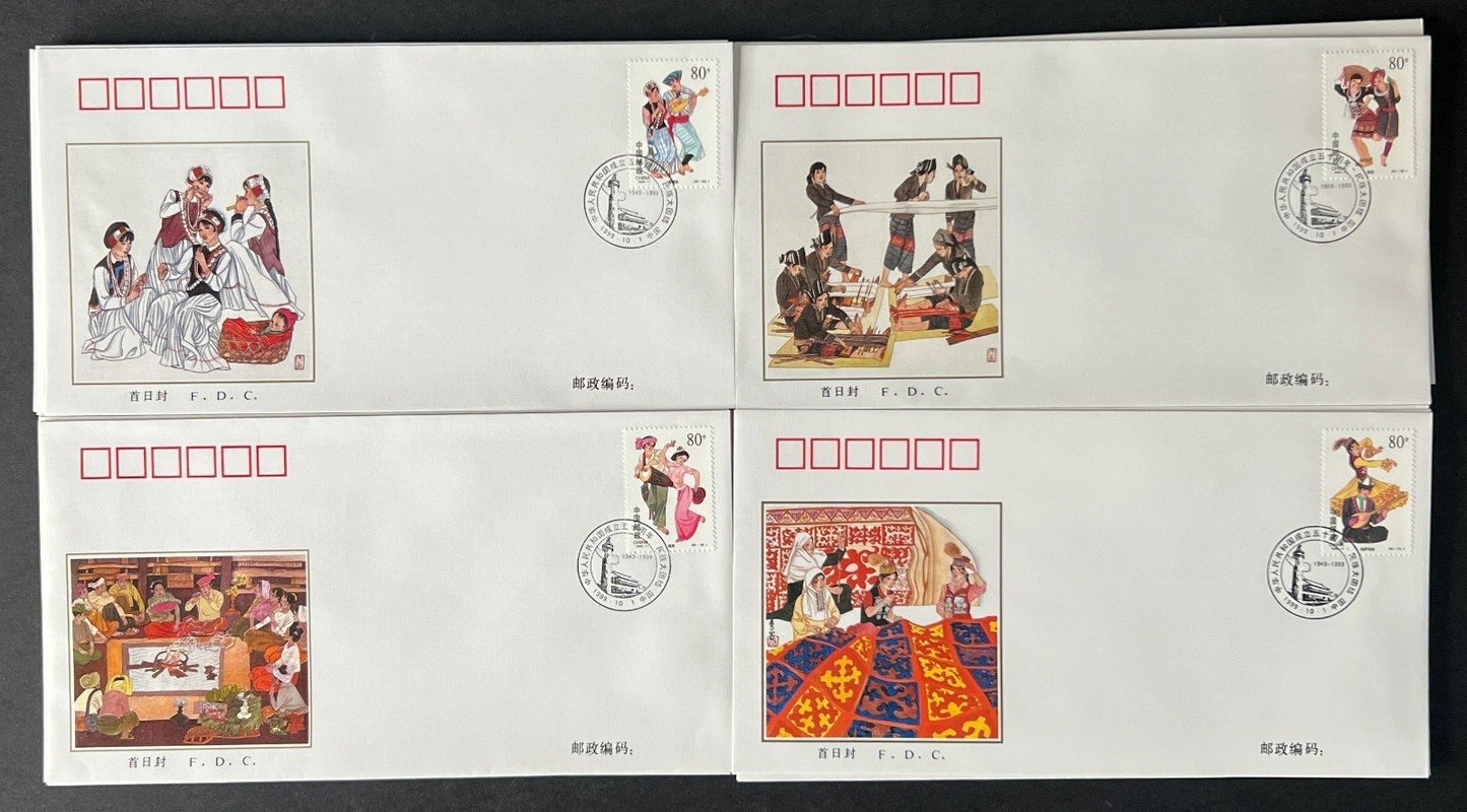 Republic of China First Day Cover Collection 1999 FDC ZAYIX