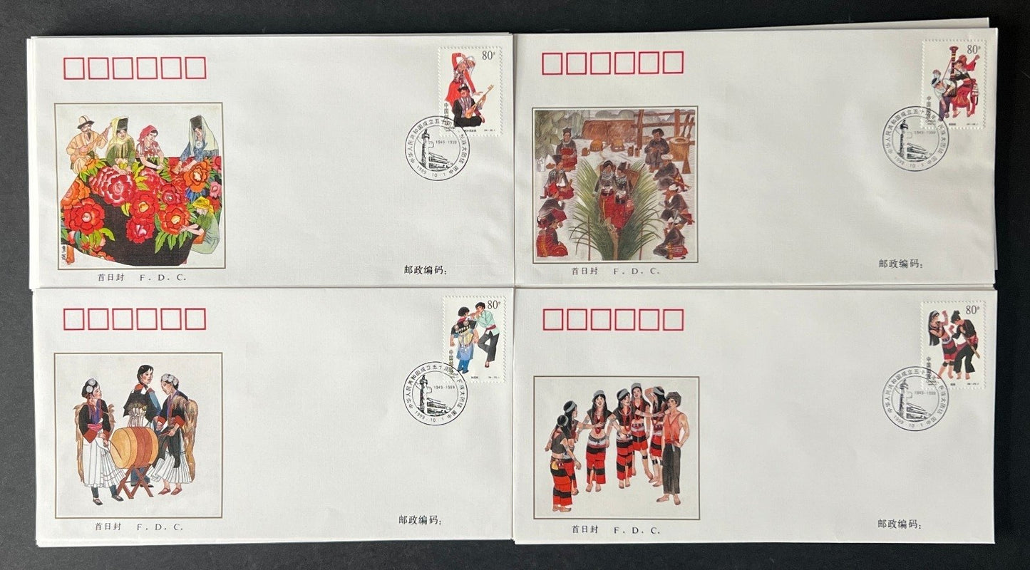 Republic of China First Day Cover Collection 1999 FDC ZAYIX