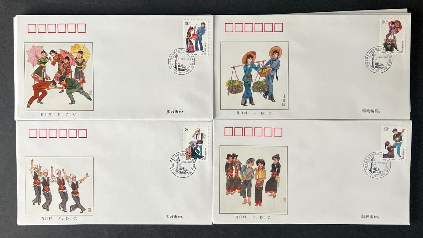Republic of China First Day Cover Collection 1999 FDC ZAYIX