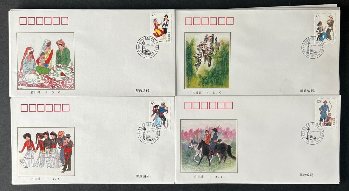 Republic of China First Day Cover Collection 1999 FDC ZAYIX