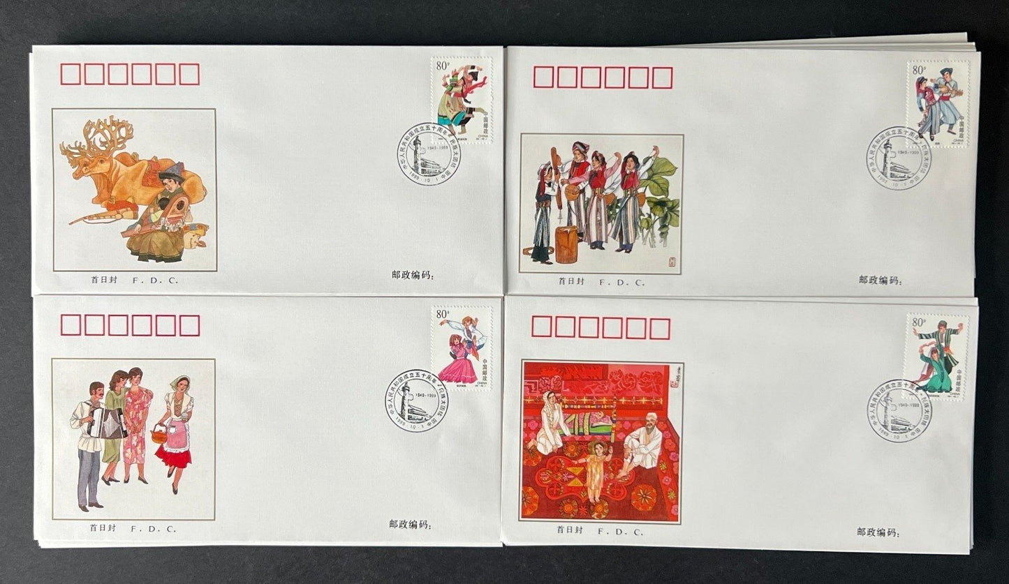 Republic of China First Day Cover Collection 1999 FDC ZAYIX