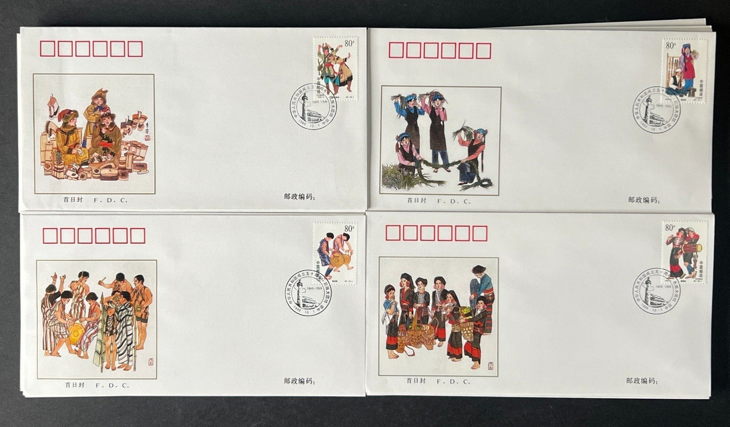 Republic of China First Day Cover Collection 1999 FDC ZAYIX
