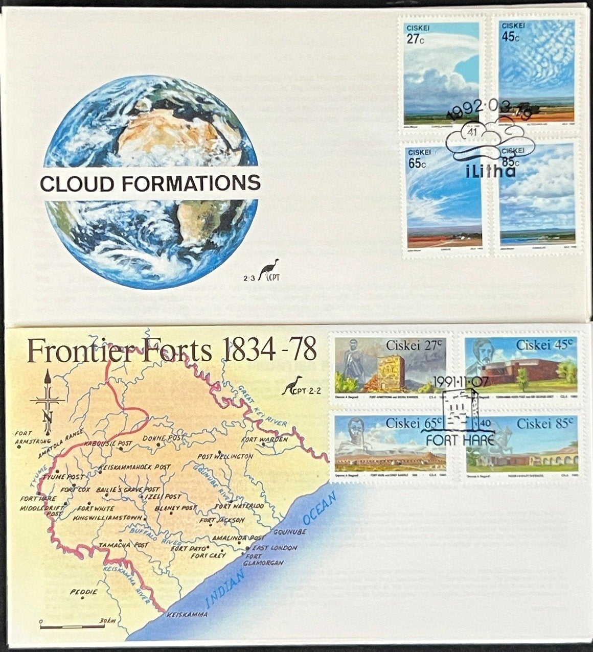 Ciskei First Day Cover Collection Plants, Animals, Flowers FDC 01 ZAYIX