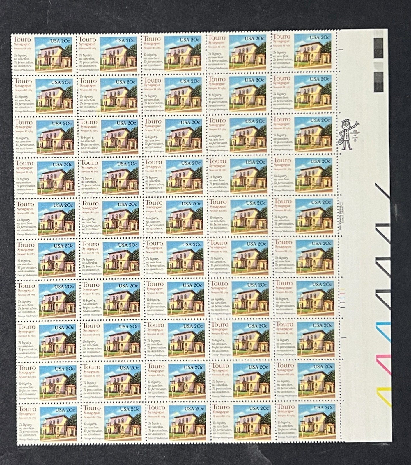 US 2017 Mint Sheet (MNH) Touro Synagogue 20-Cent 1982 ZAYIX