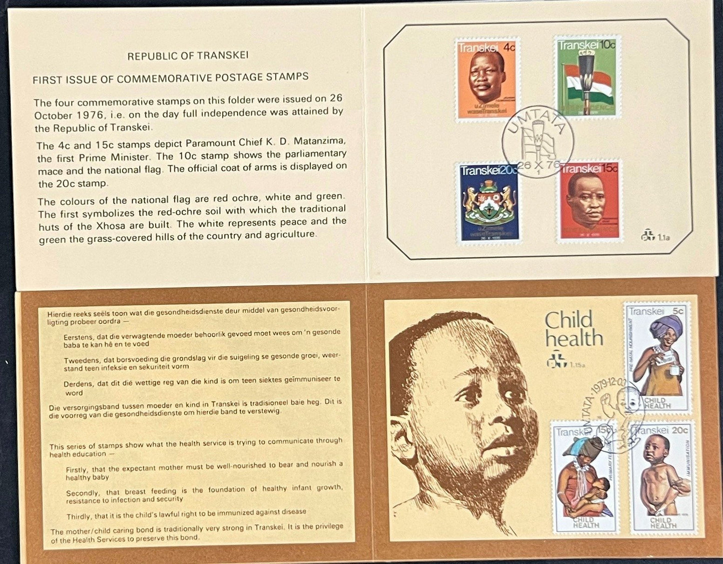 Transkei First Day Cover Collection Nature, Birds, Flowers 03 FDC 1980 ZAYIX