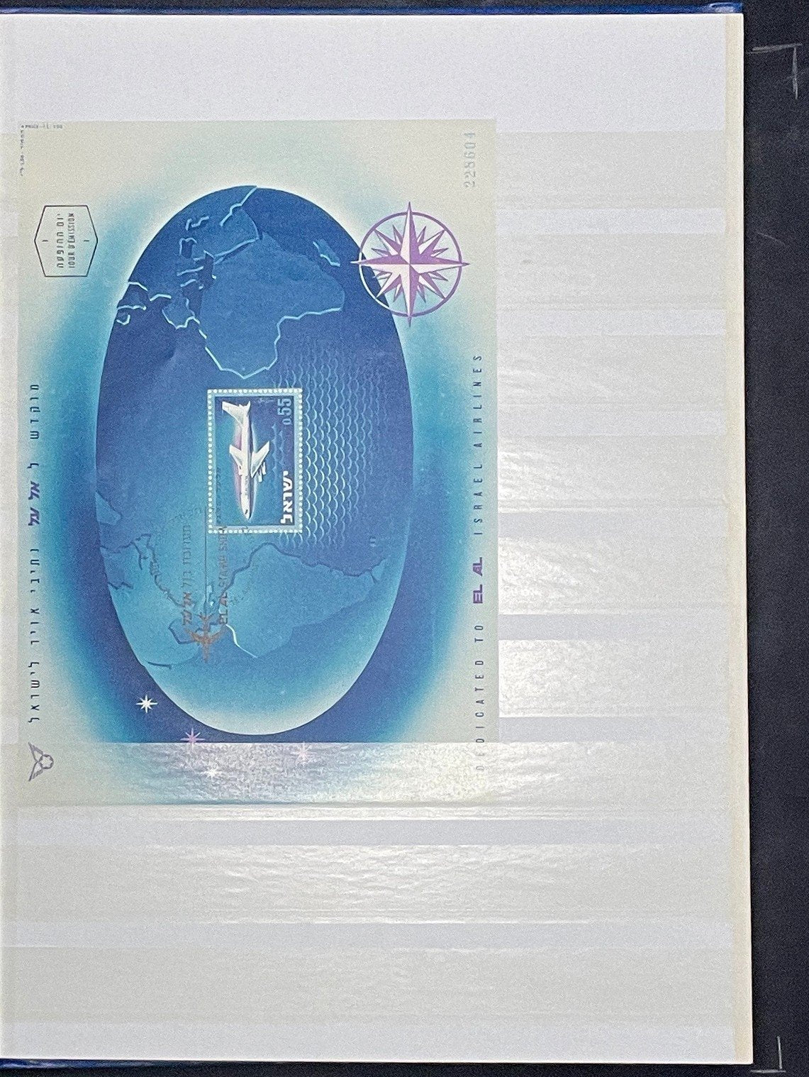 World Topicals Stamp Collection Lighthouse Stock Book Mint & Used ZAYIX