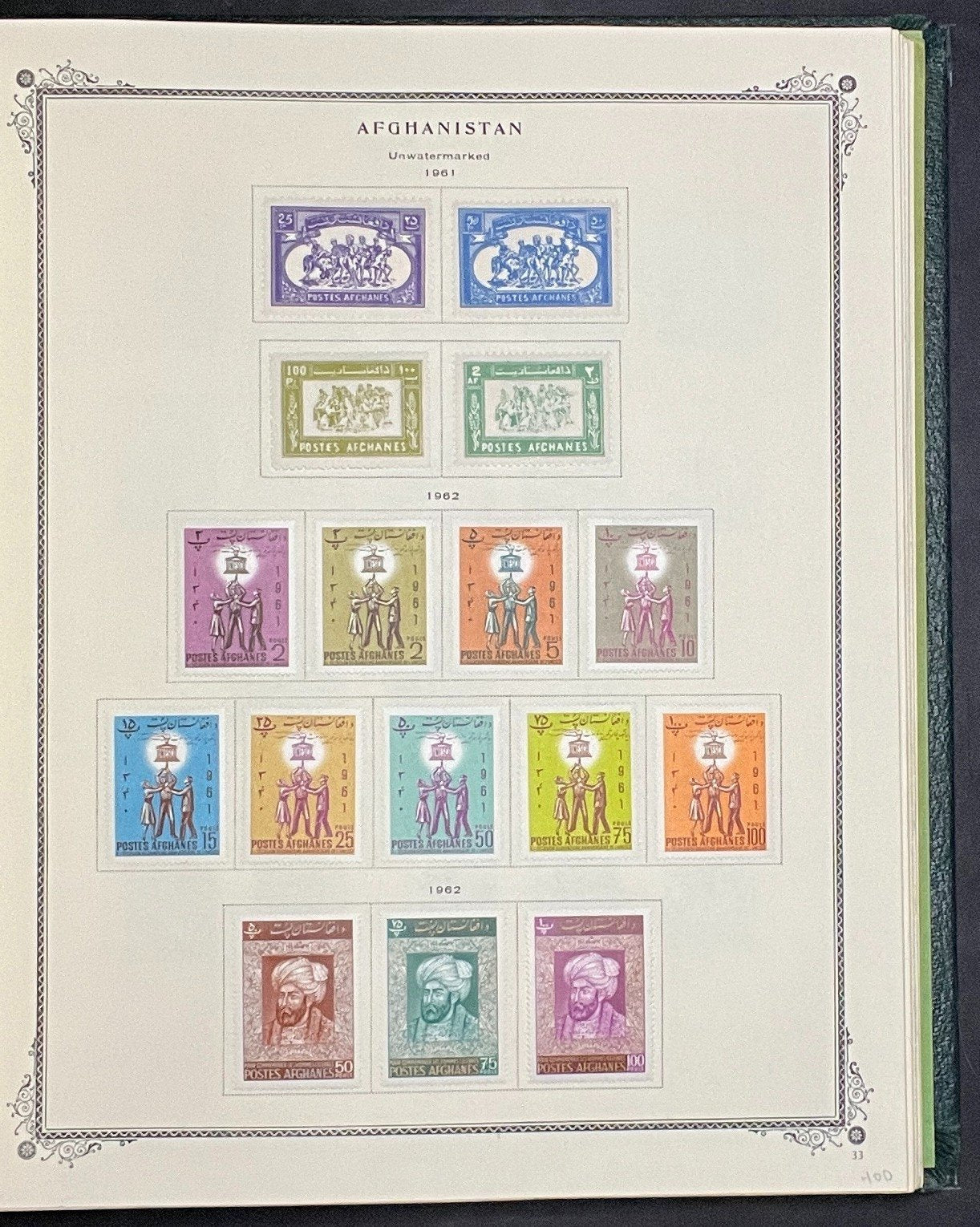 Afghanistan Stamp Collection Album Hundred of Stamps Mint Hinged 1870-1970 ZAYIX