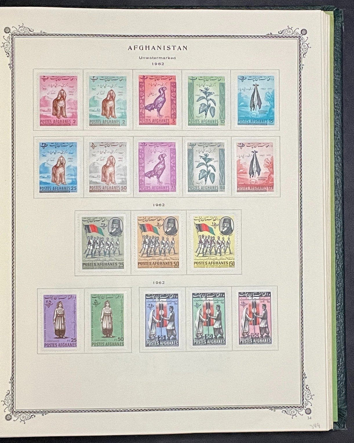 Afghanistan Stamp Collection Album Hundred of Stamps Mint Hinged 1870-1970 ZAYIX