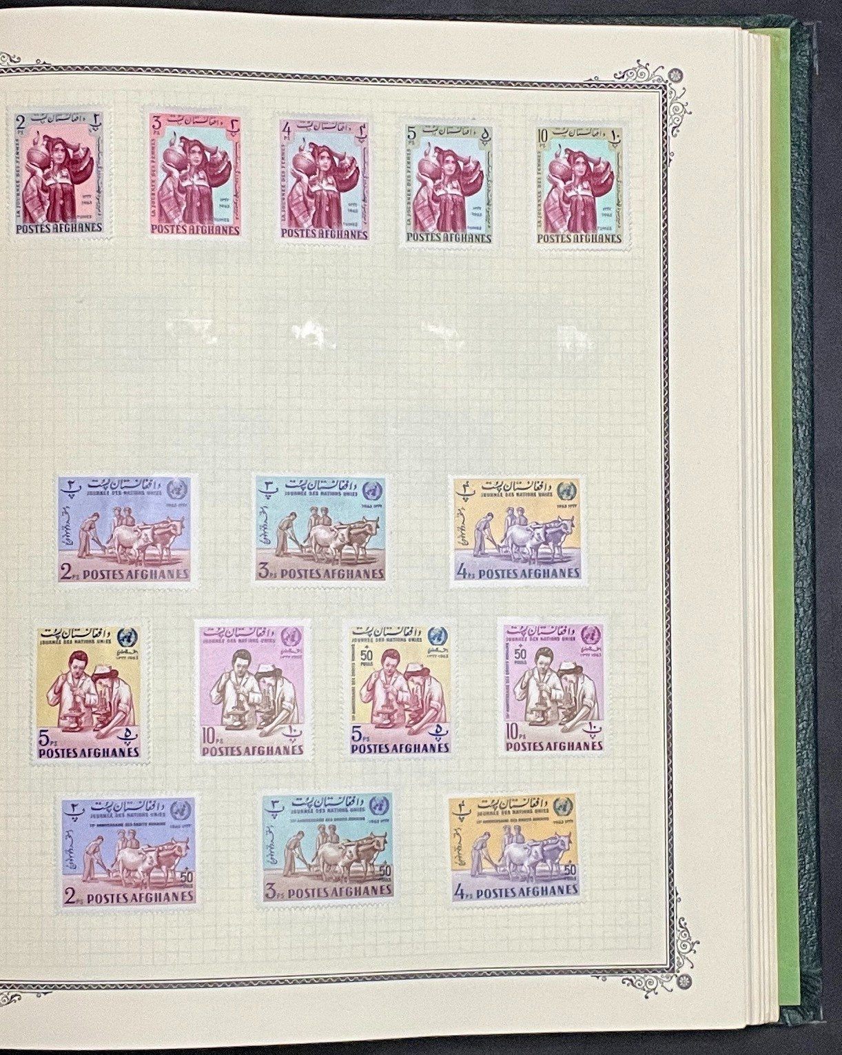 Afghanistan Stamp Collection Album Hundred of Stamps Mint Hinged 1870-1970 ZAYIX