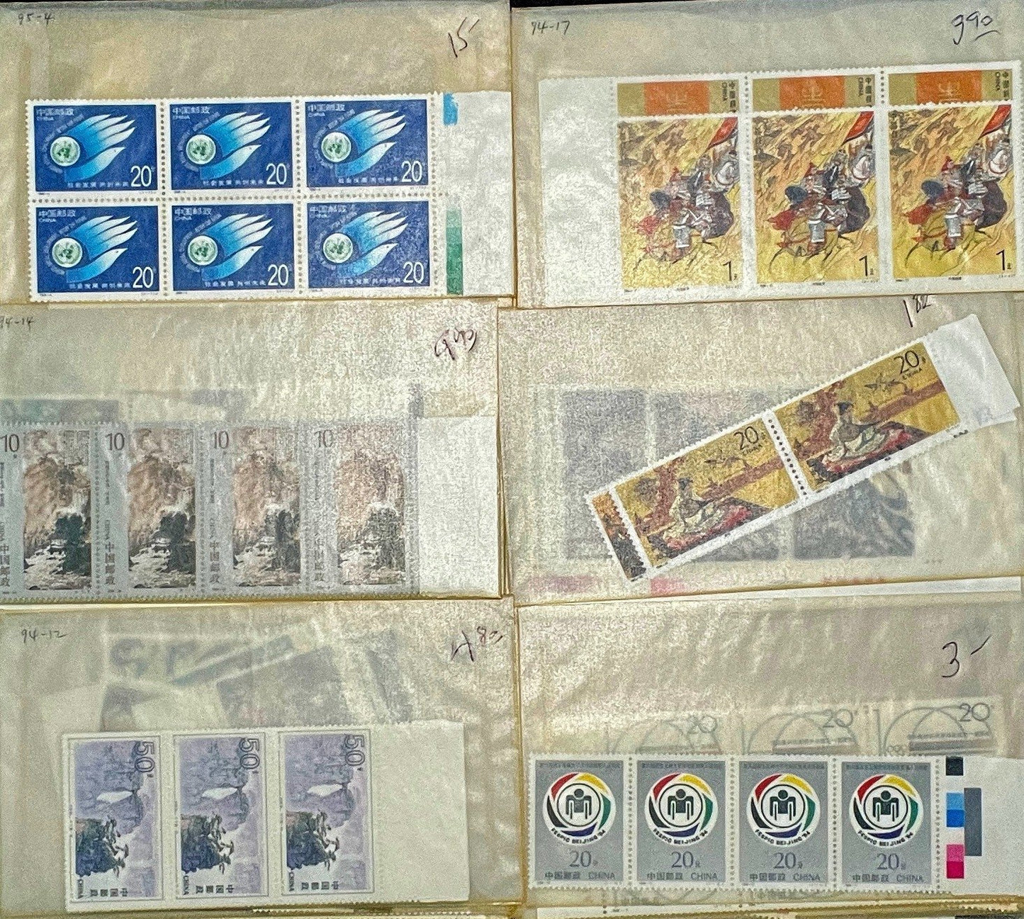China PRC Stamp Collection Glassine Bags $240CV (MNH) ZAYIX
