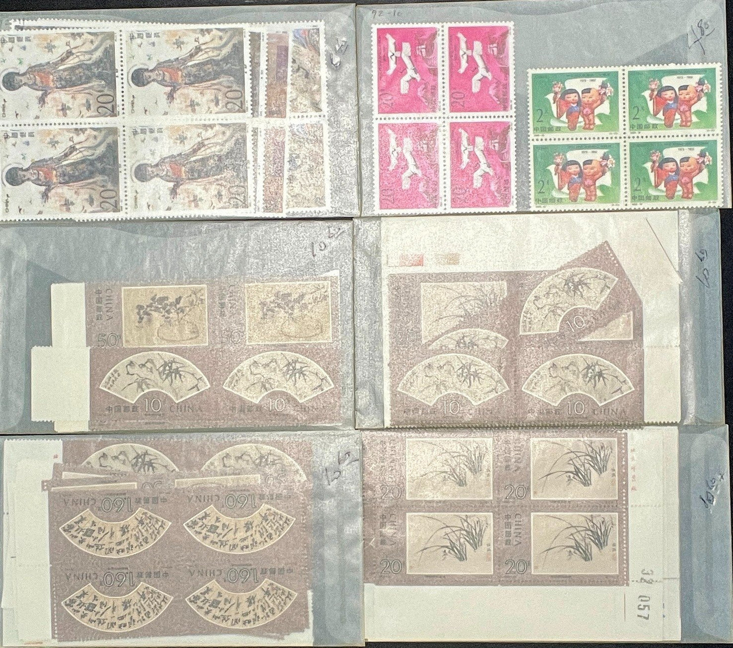 China PRC Stamp Collection Glassine Bags $240CV (MNH) ZAYIX