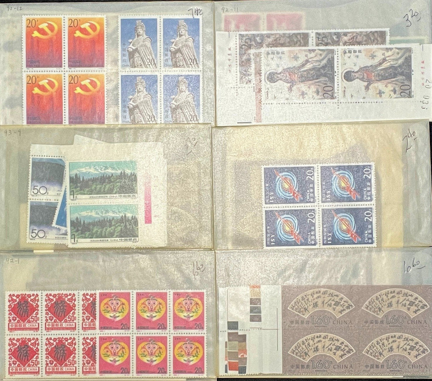 China PRC Stamp Collection Glassine Bags $240CV (MNH) ZAYIX