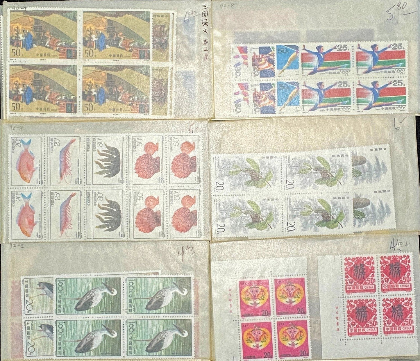 China PRC Stamp Collection Glassine Bags $240CV (MNH) ZAYIX