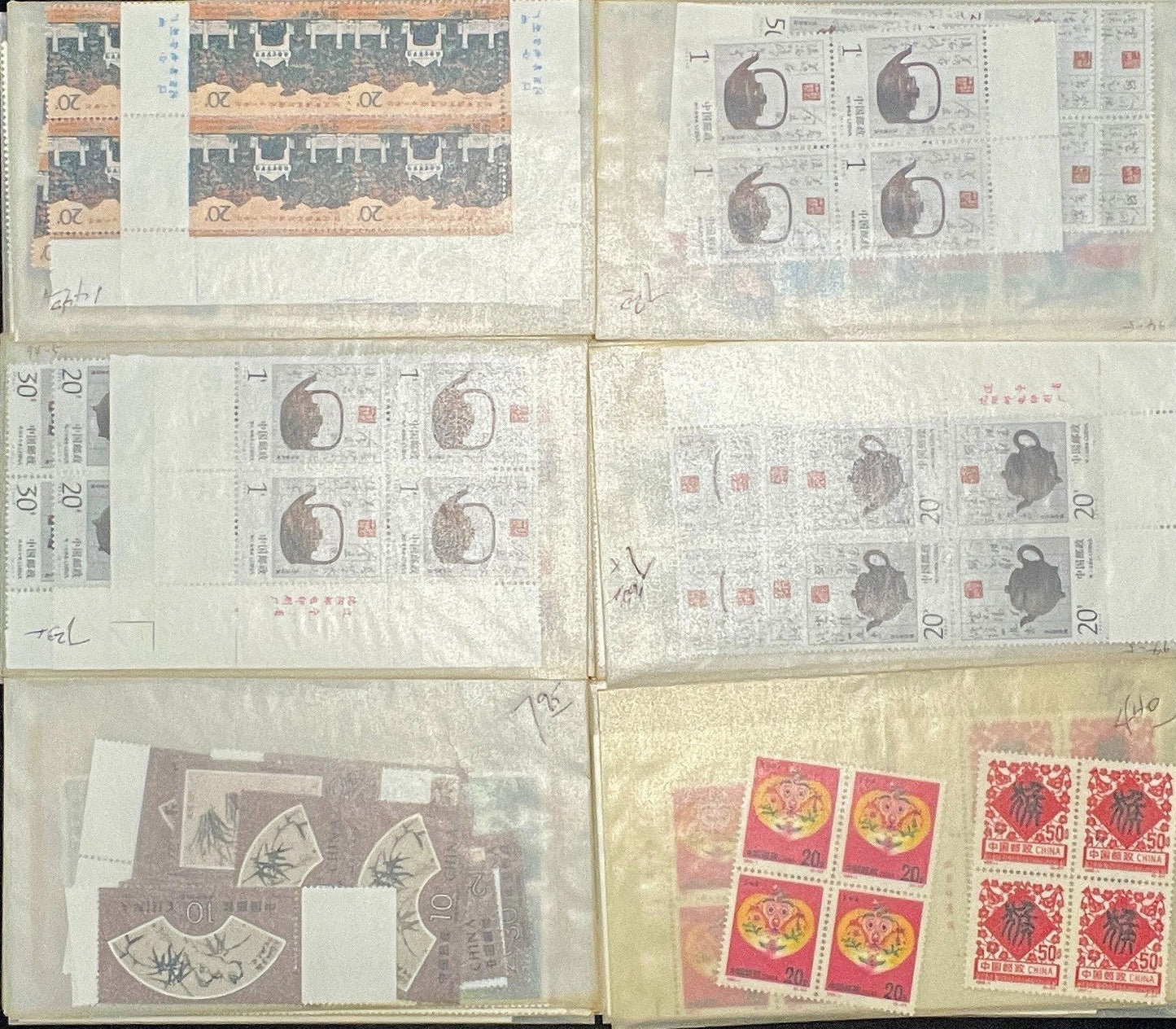 China PRC Stamp Collection Glassine Bags $240CV (MNH) ZAYIX