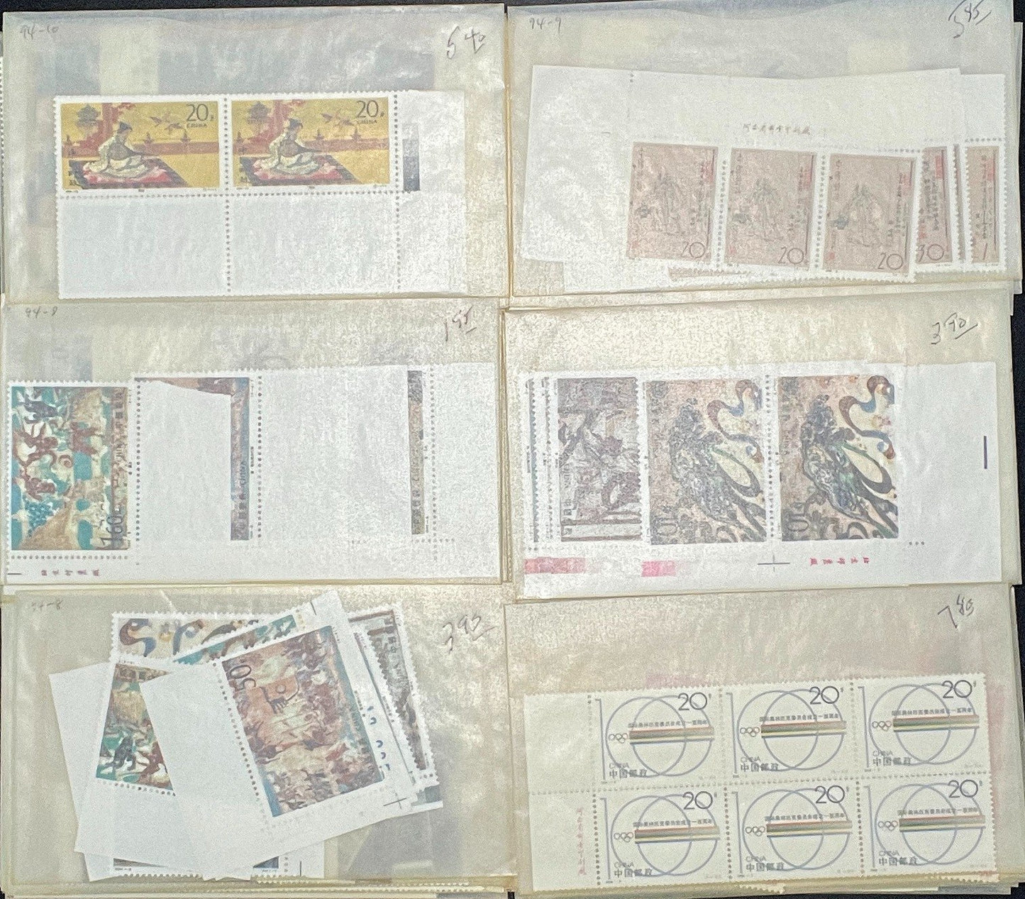 China PRC Stamp Collection Glassine Bags $240CV (MNH) ZAYIX