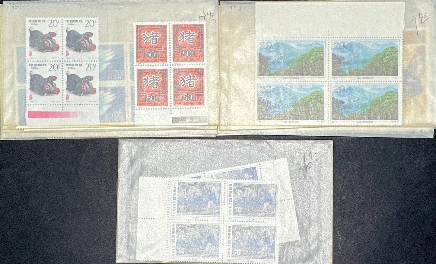 China PRC Stamp Collection Glassine Bags $240CV (MNH) ZAYIX